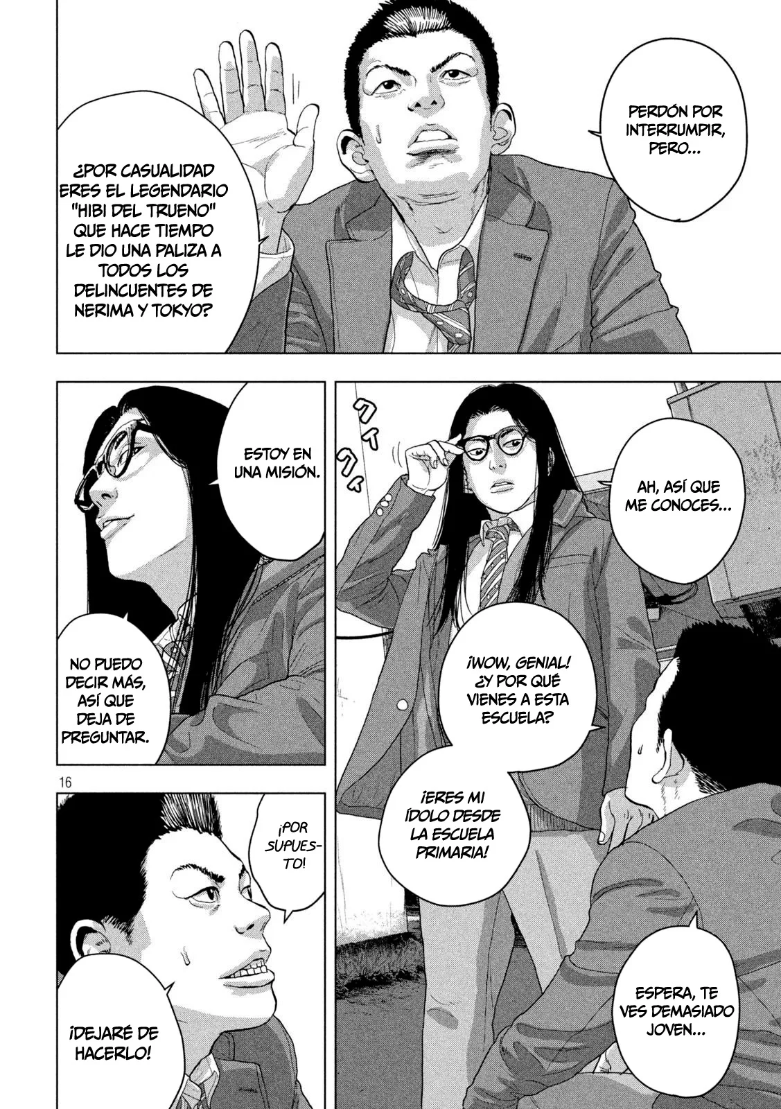 Página 17 del Manga