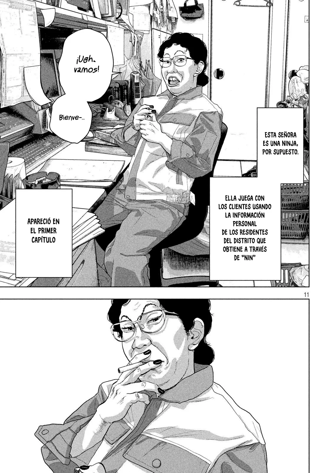 Página 12 del Manga