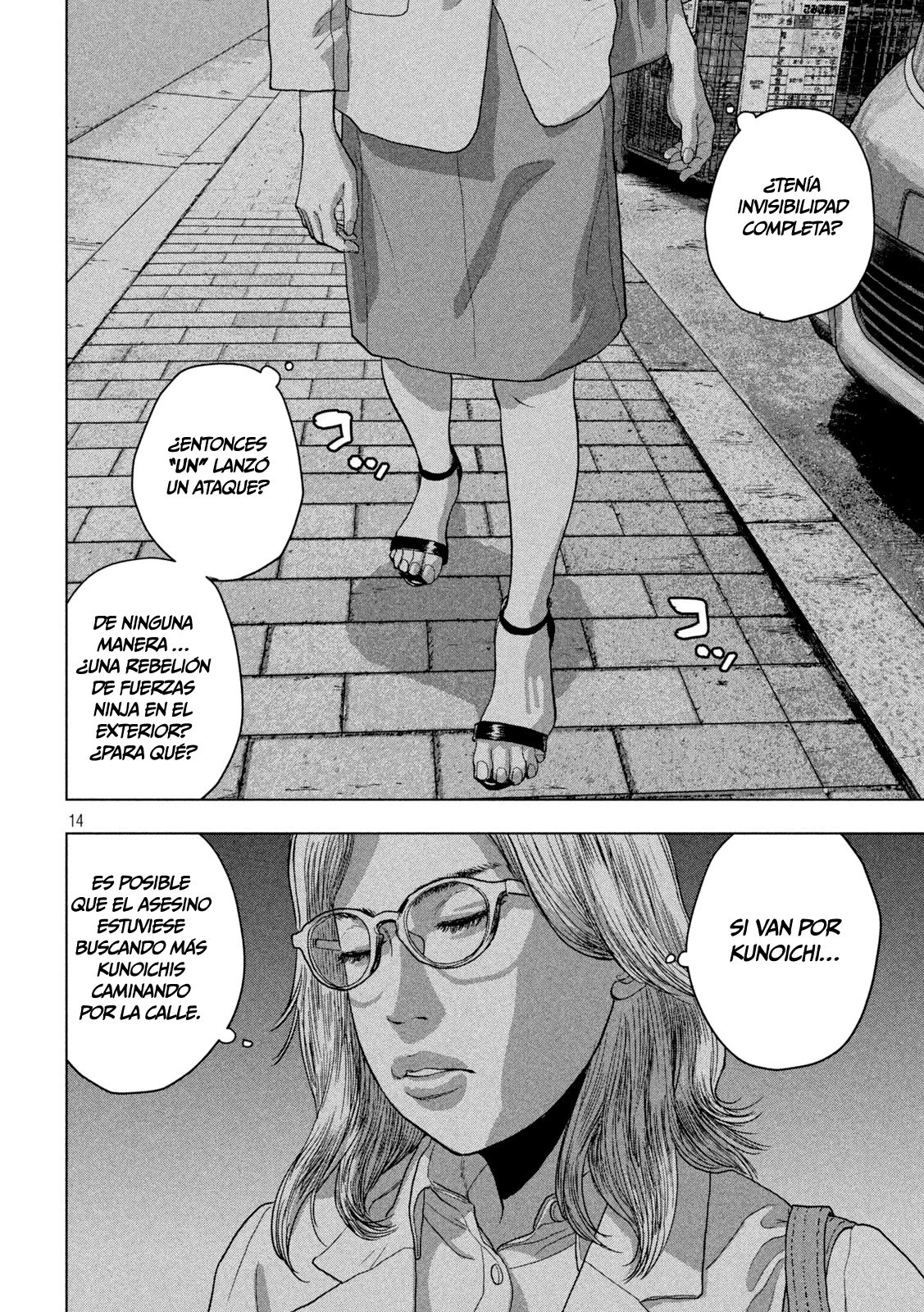 Página 15 del Manga