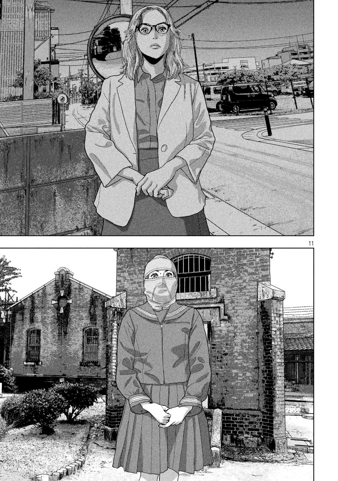 Página 12 del Manga