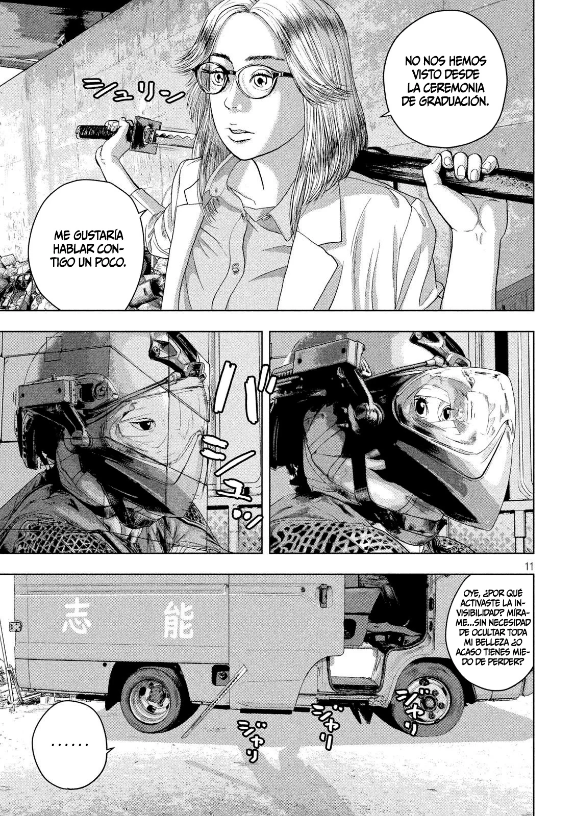 Página 12 del Manga