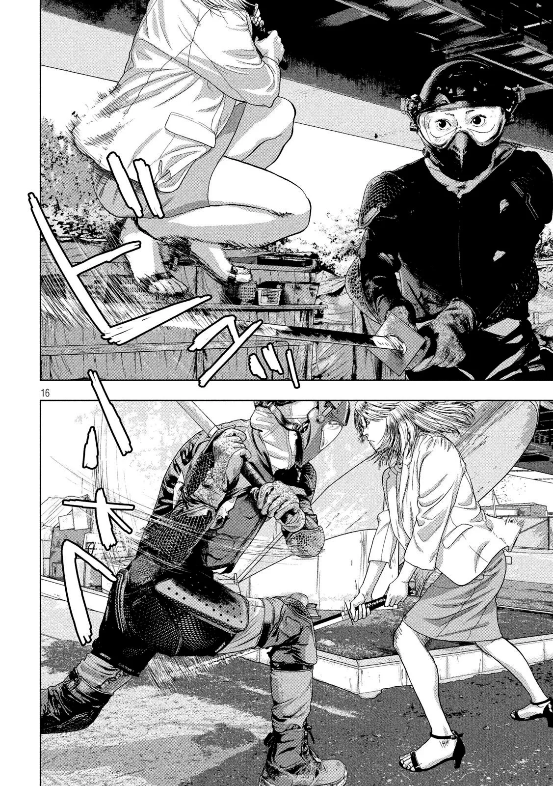 Página 16 del Manga