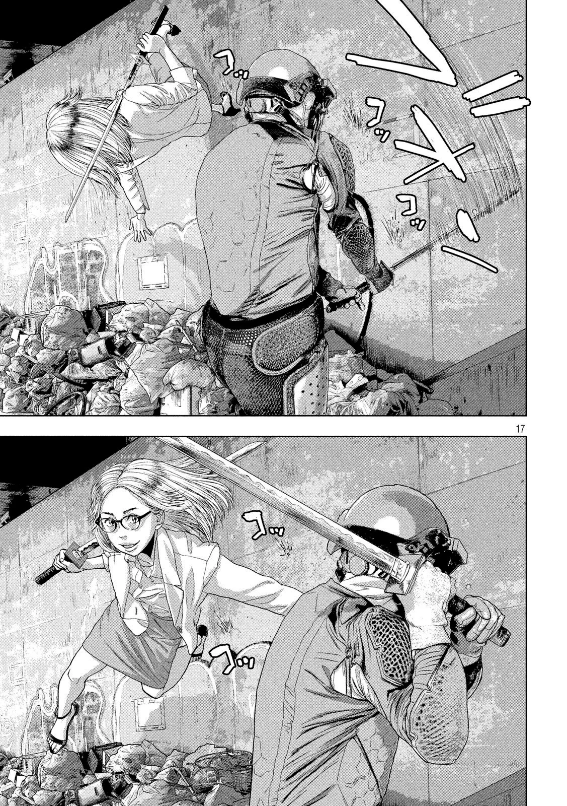 Página 17 del Manga