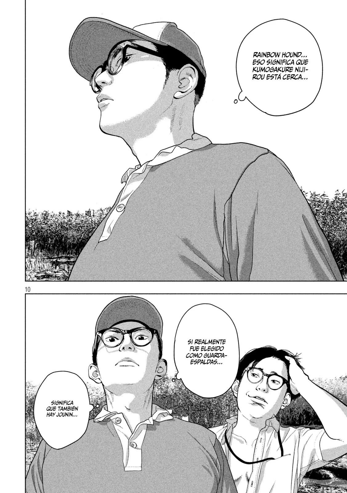 Página 11 del Manga