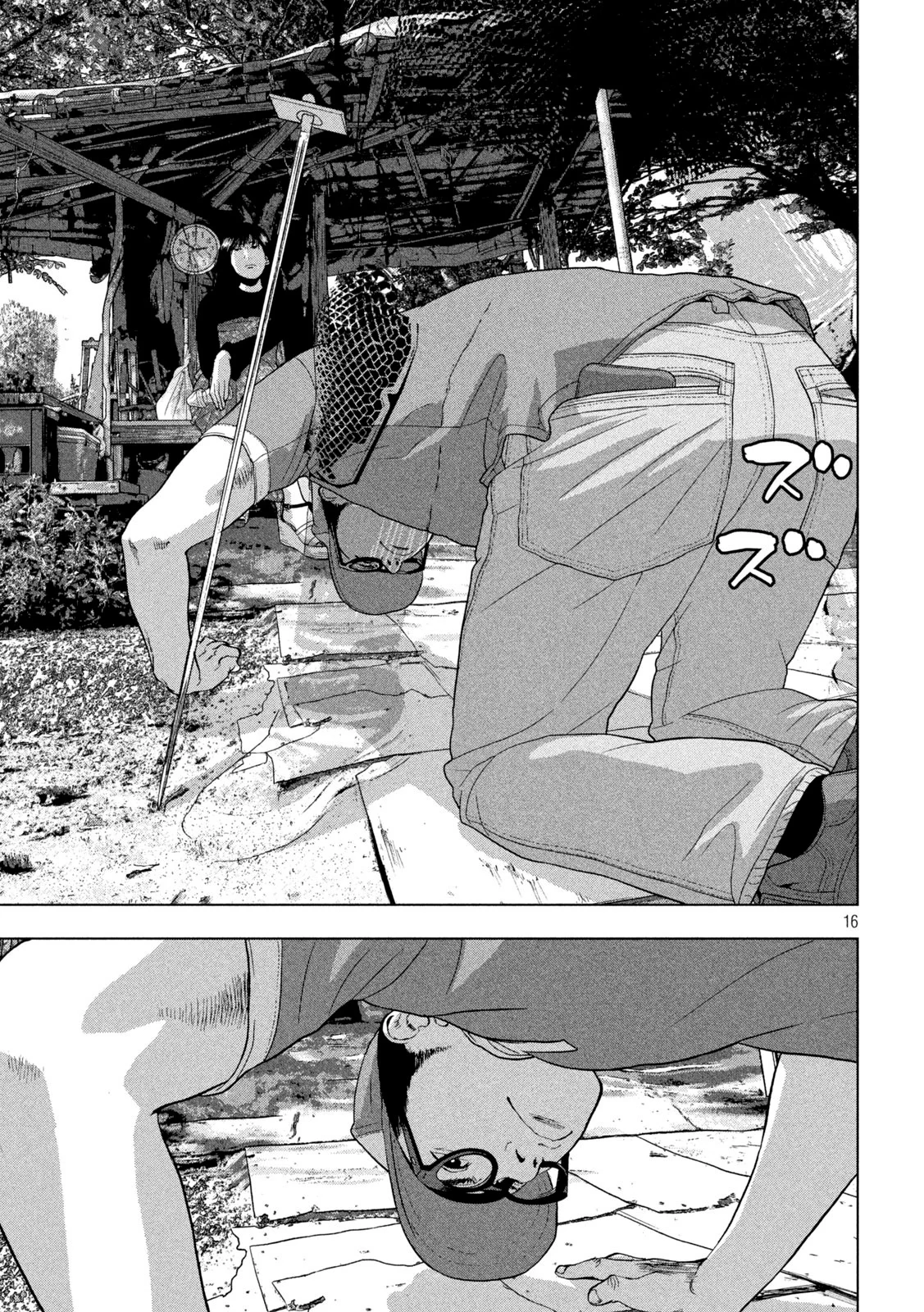 Página 16 del Manga