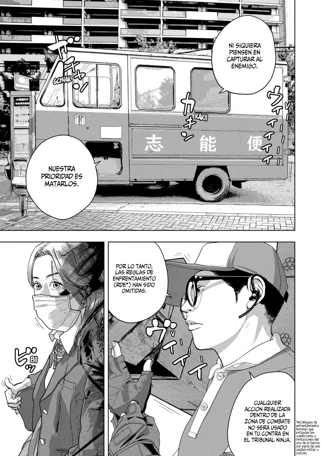 Página 18 del Manga