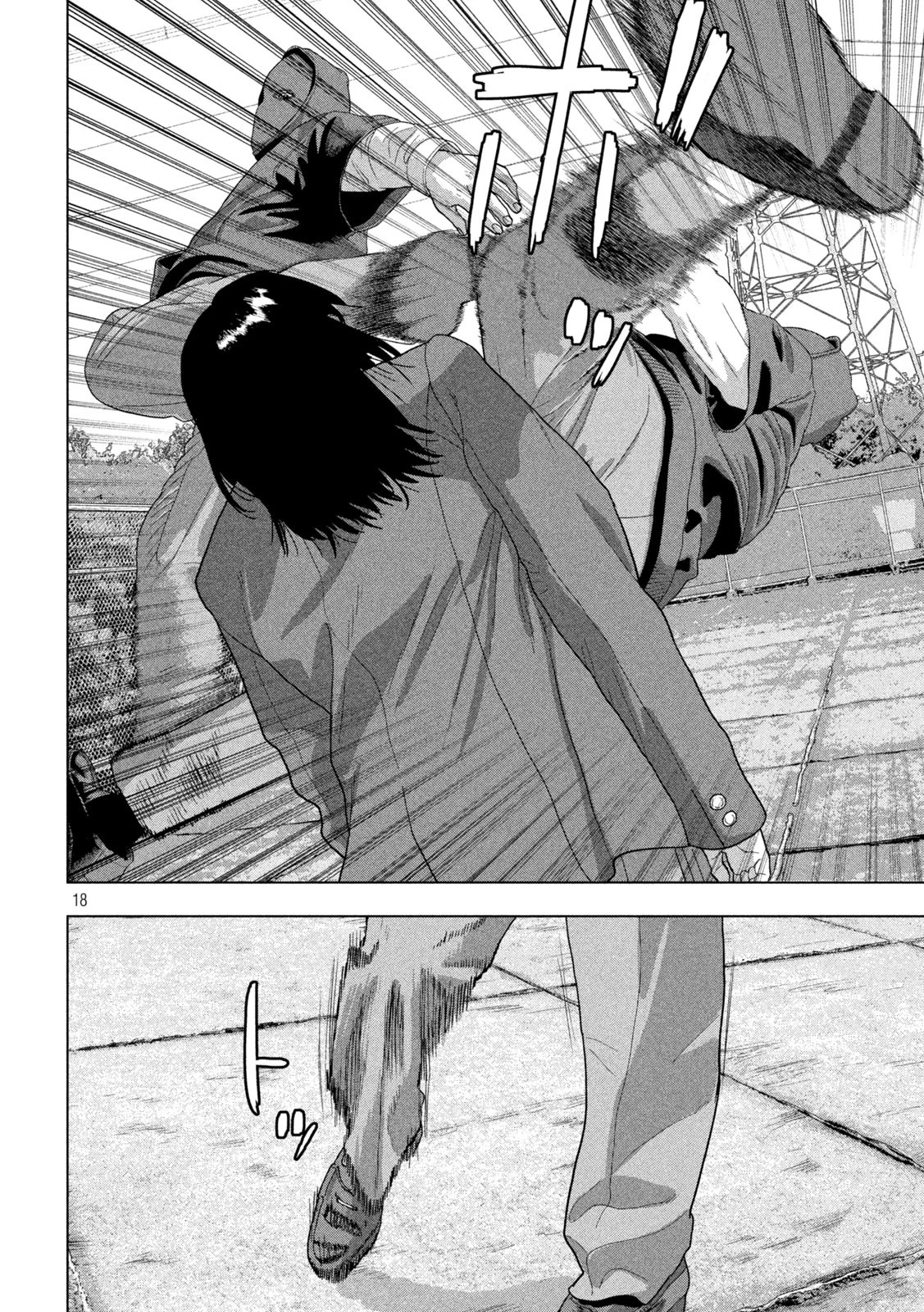 Página 18 del Manga