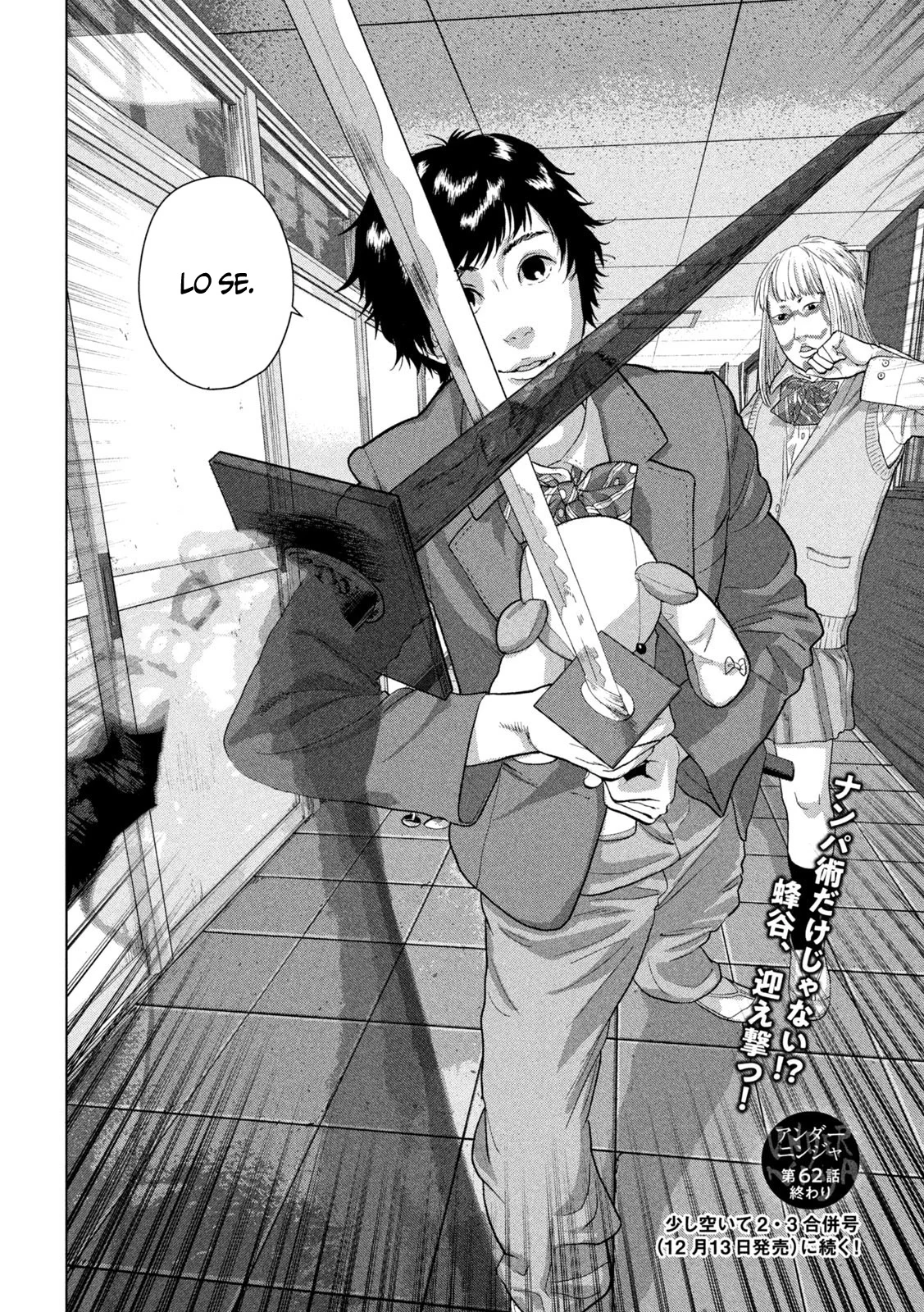 Página 21 del Manga