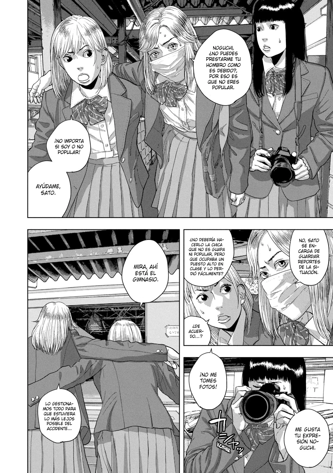 Página 19 del Manga