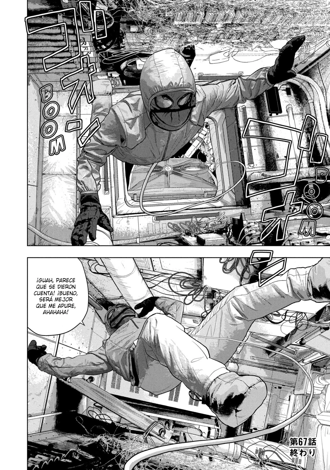 Página 19 del Manga