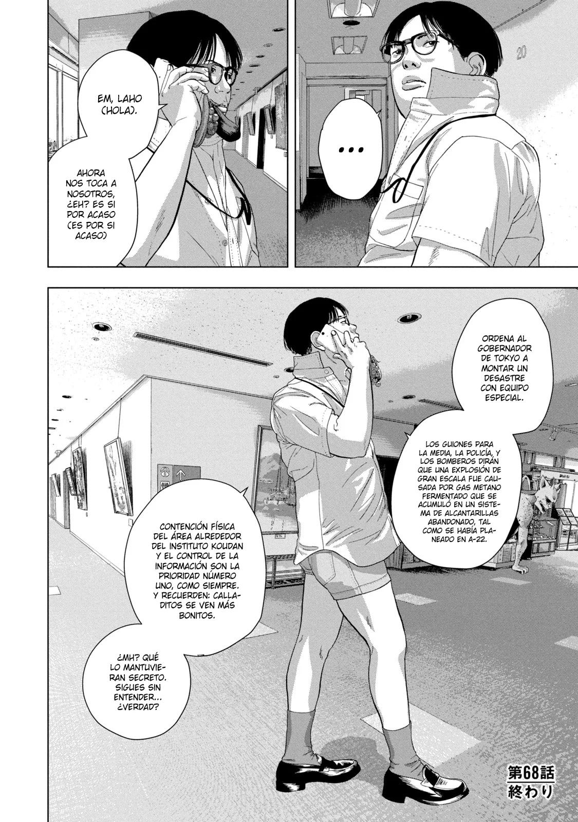 Página 20 del Manga