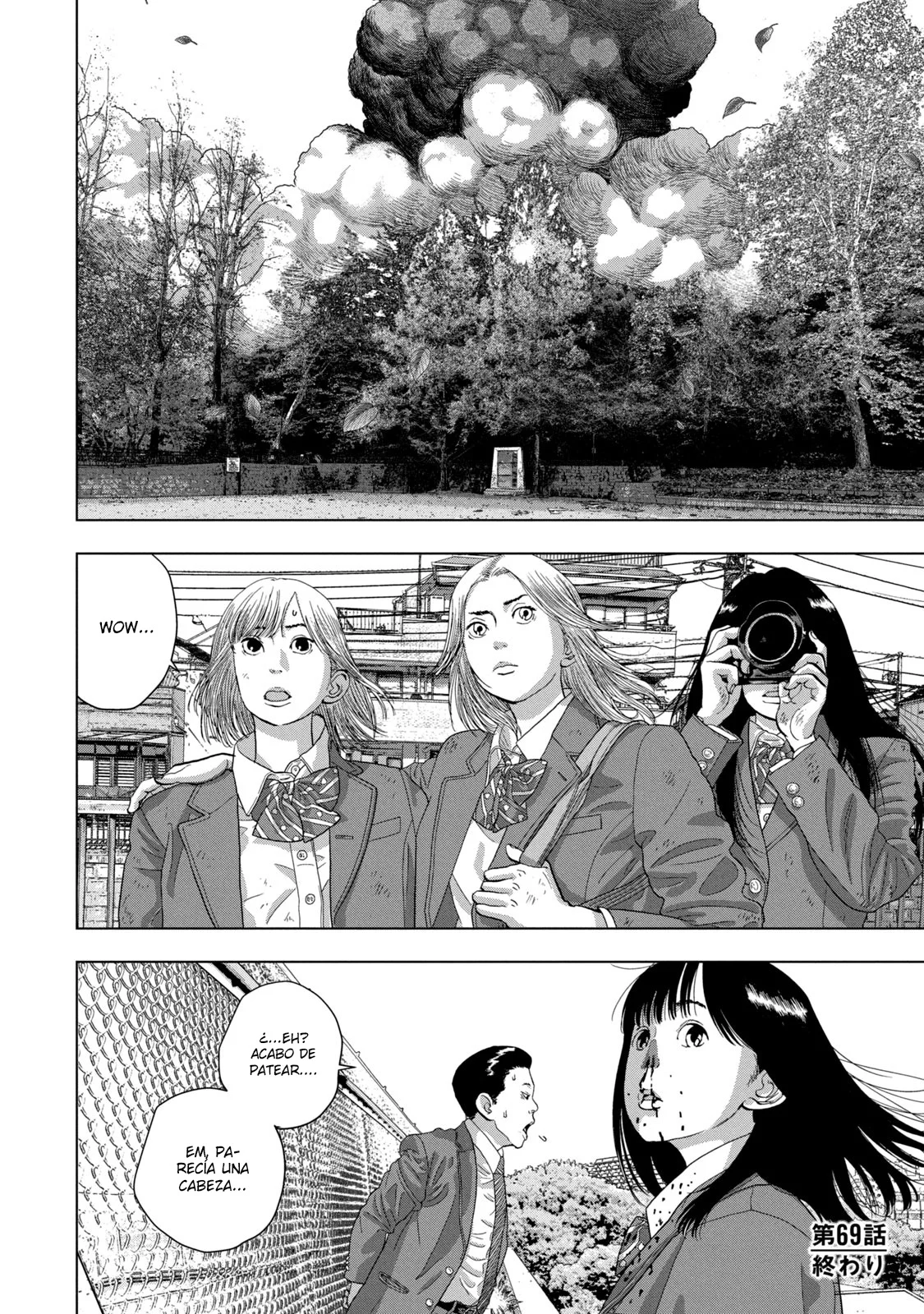 Página 17 del Manga