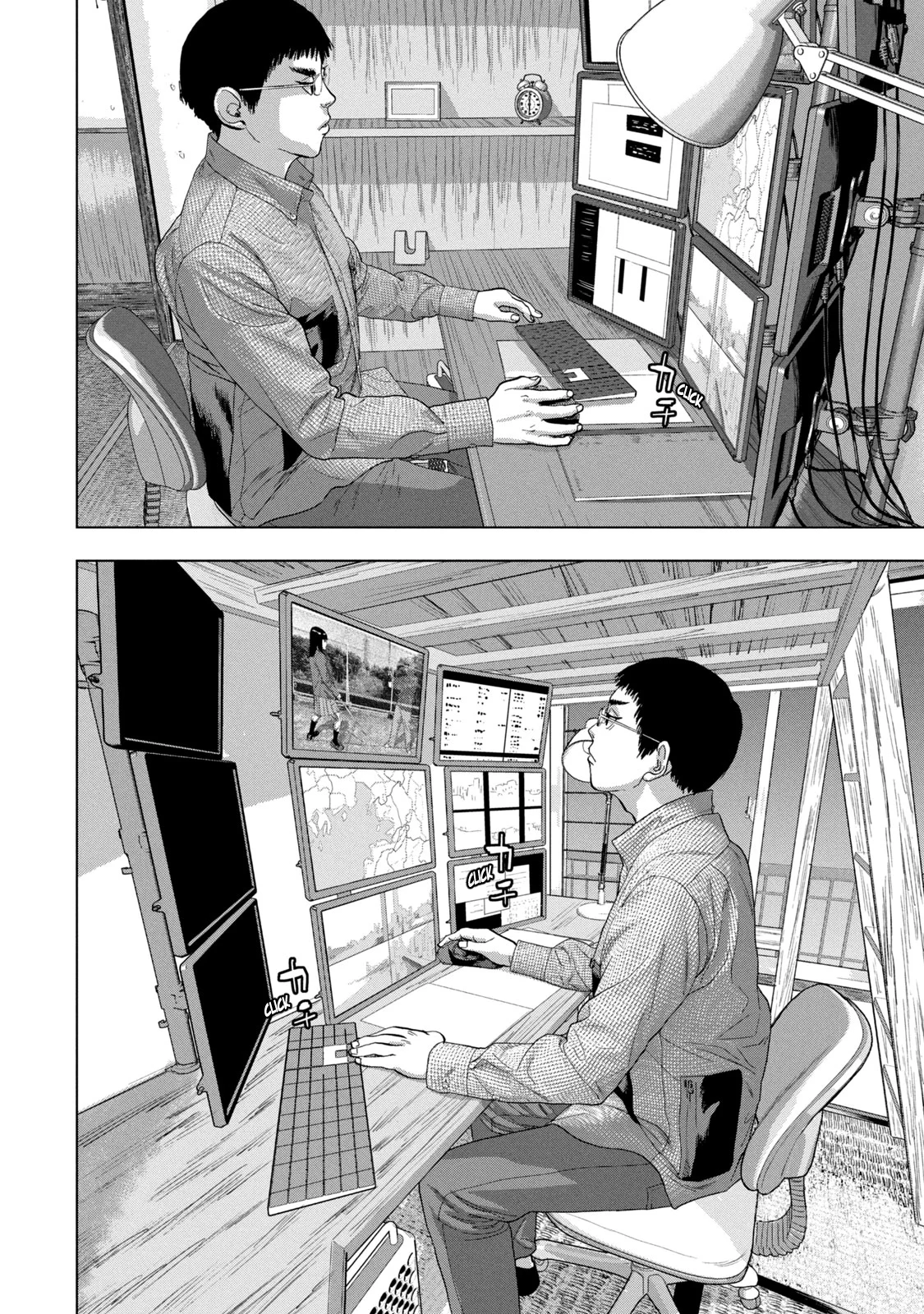 Página 11 del Manga