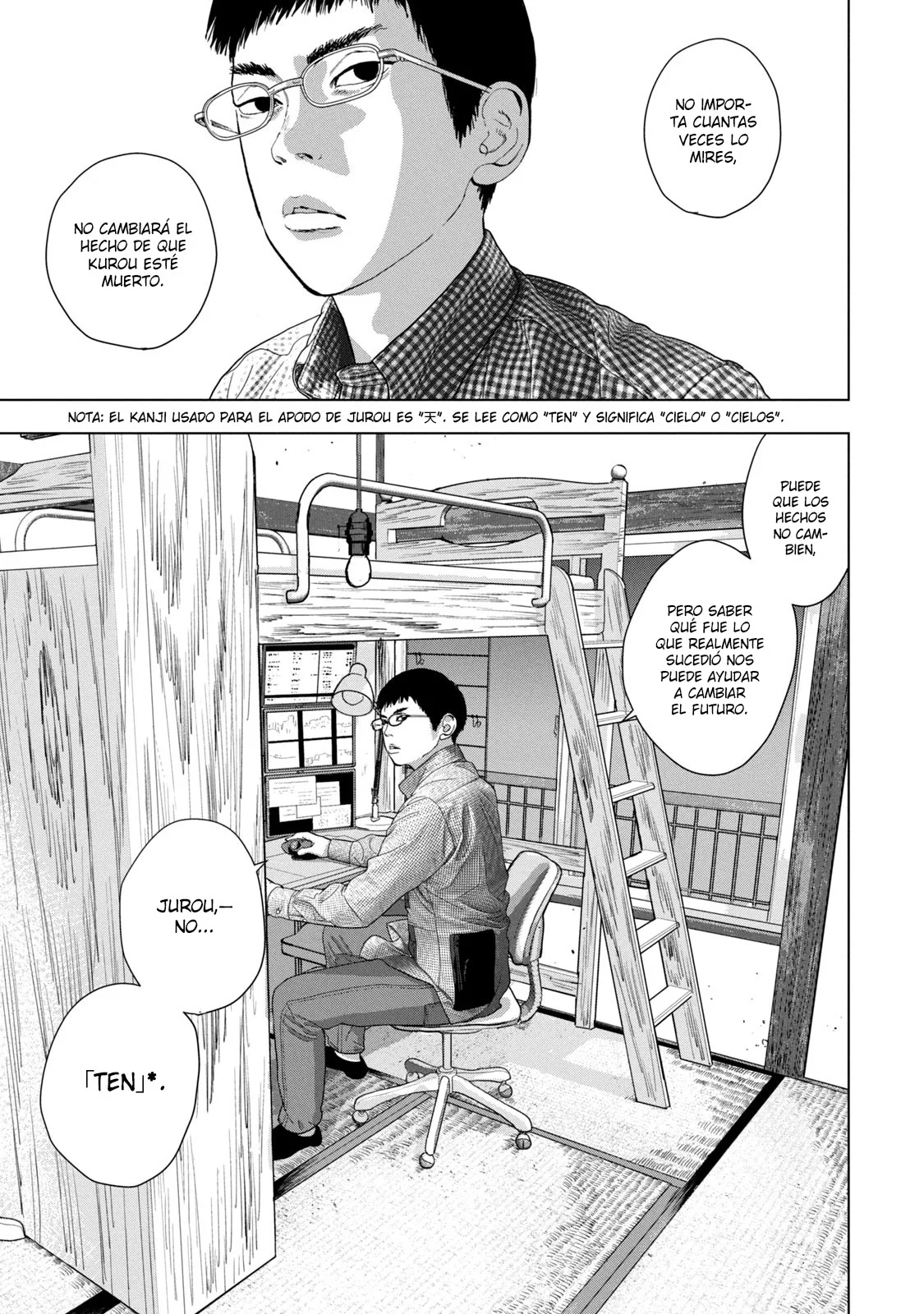 Página 12 del Manga