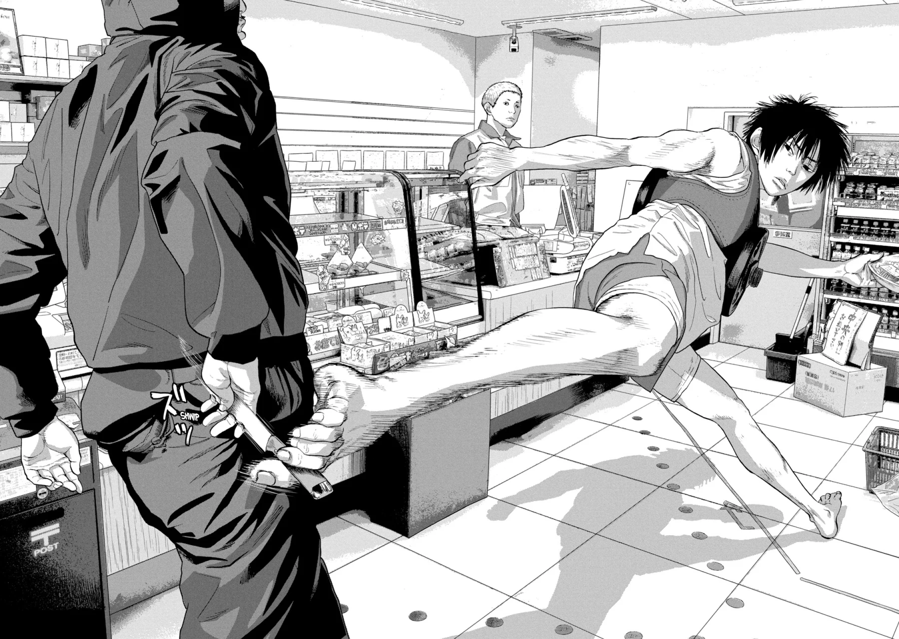 Página 17 del Manga