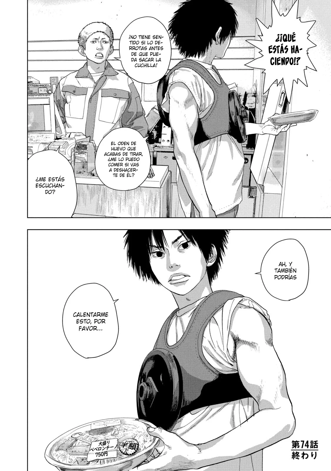 Página 20 del Manga