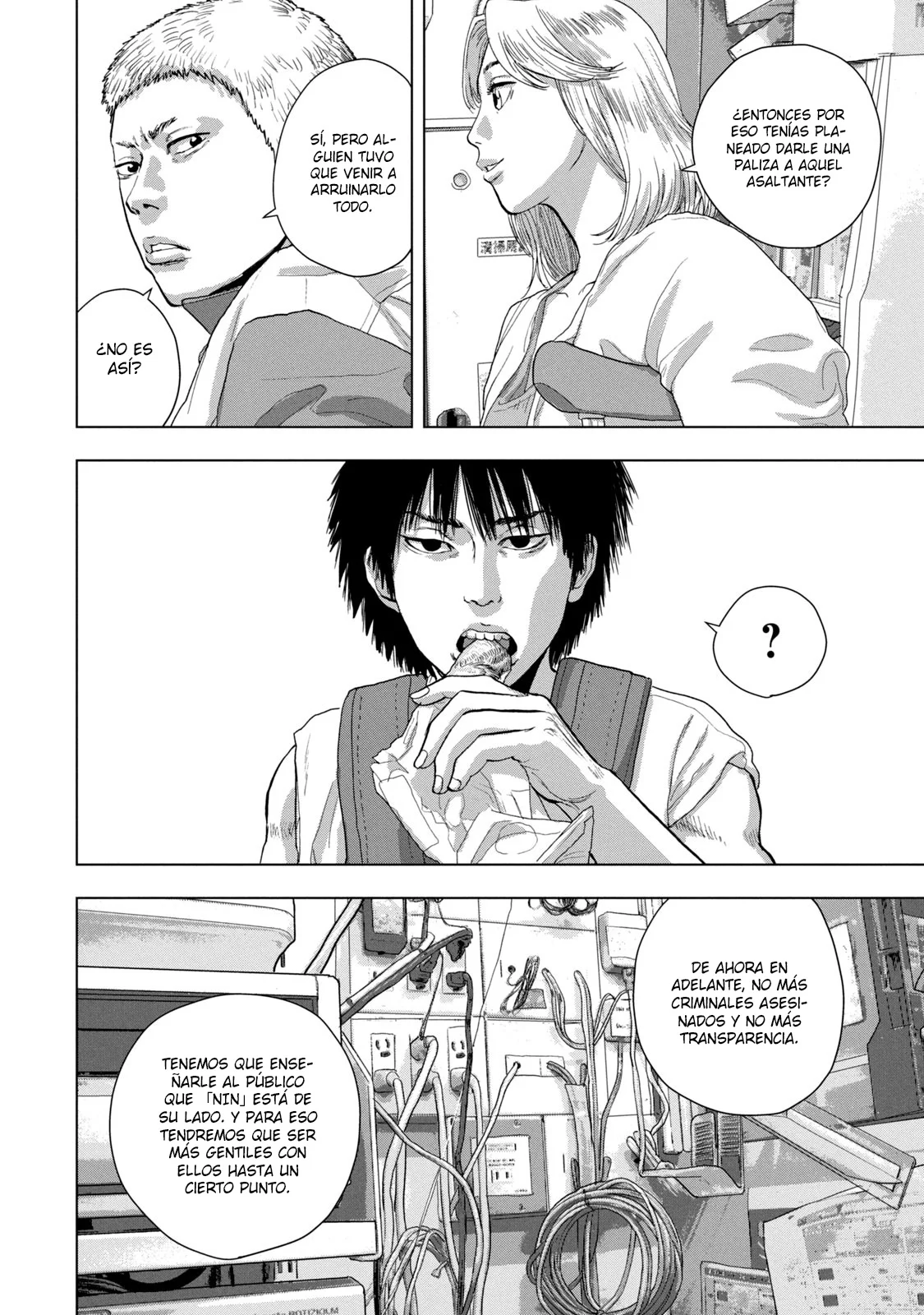 Página 17 del Manga