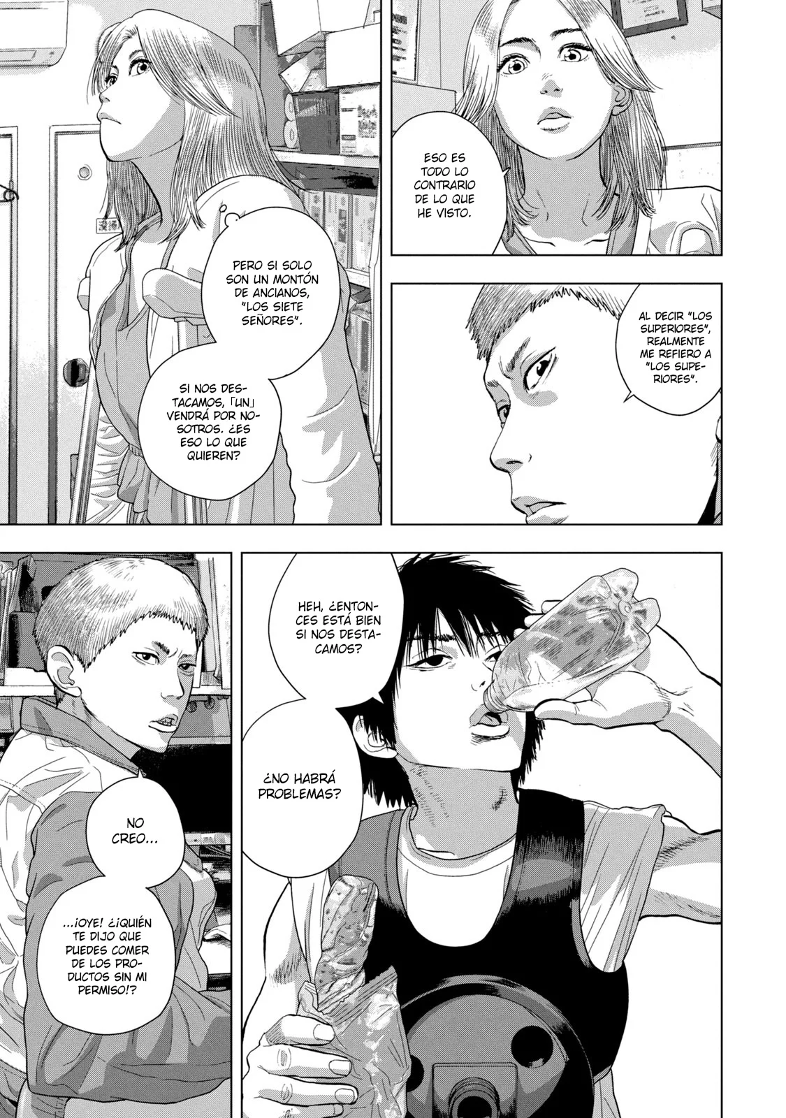 Página 18 del Manga