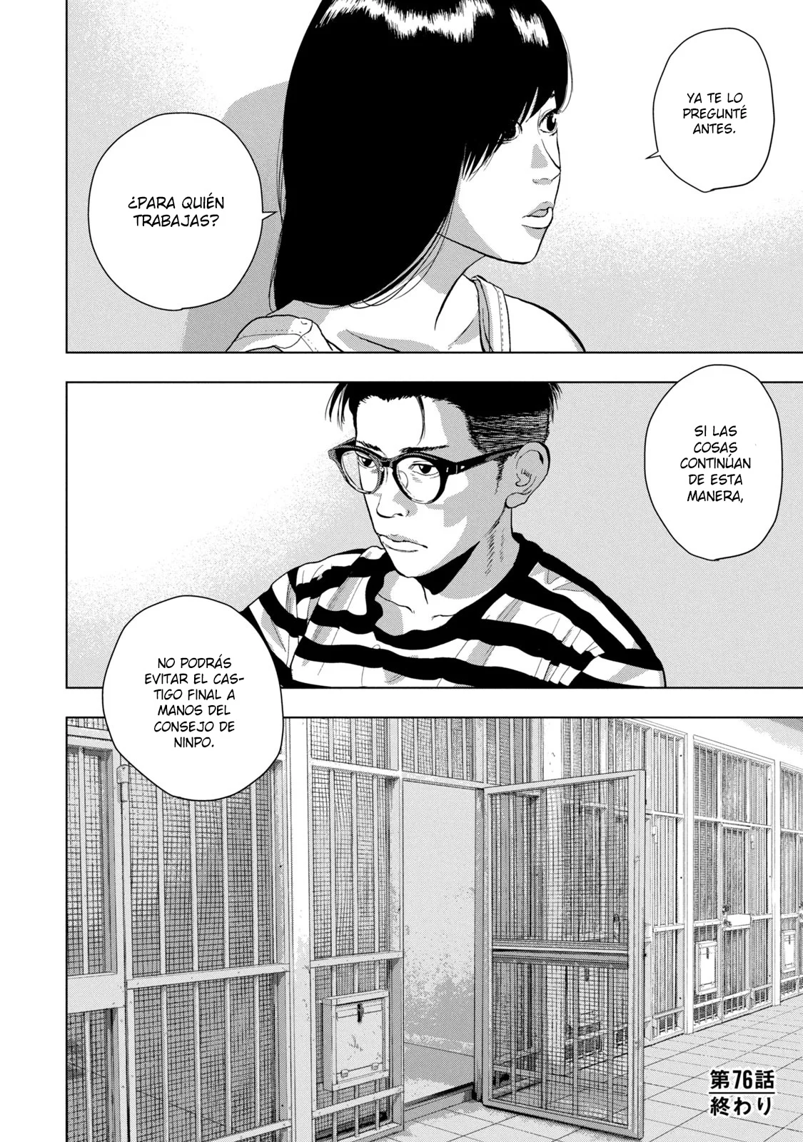 Página 21 del Manga