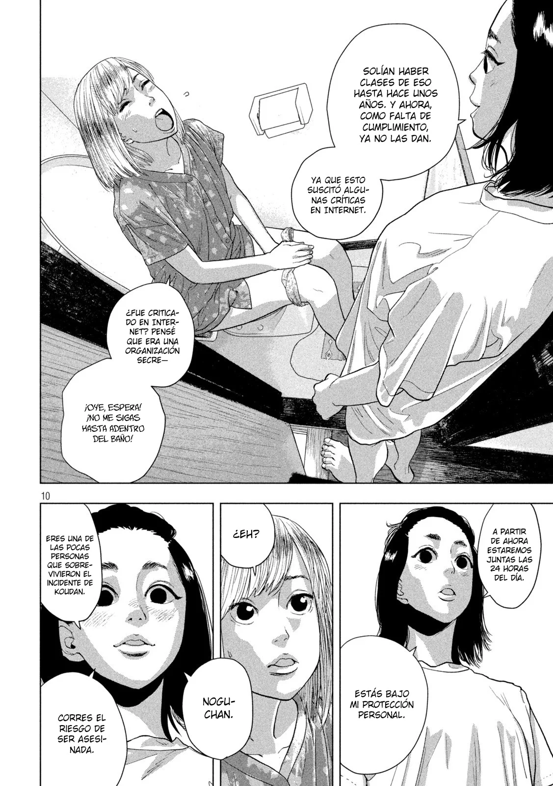 Página 11 del Manga