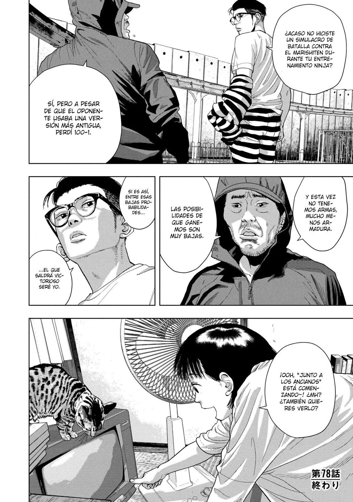 Página 17 del Manga