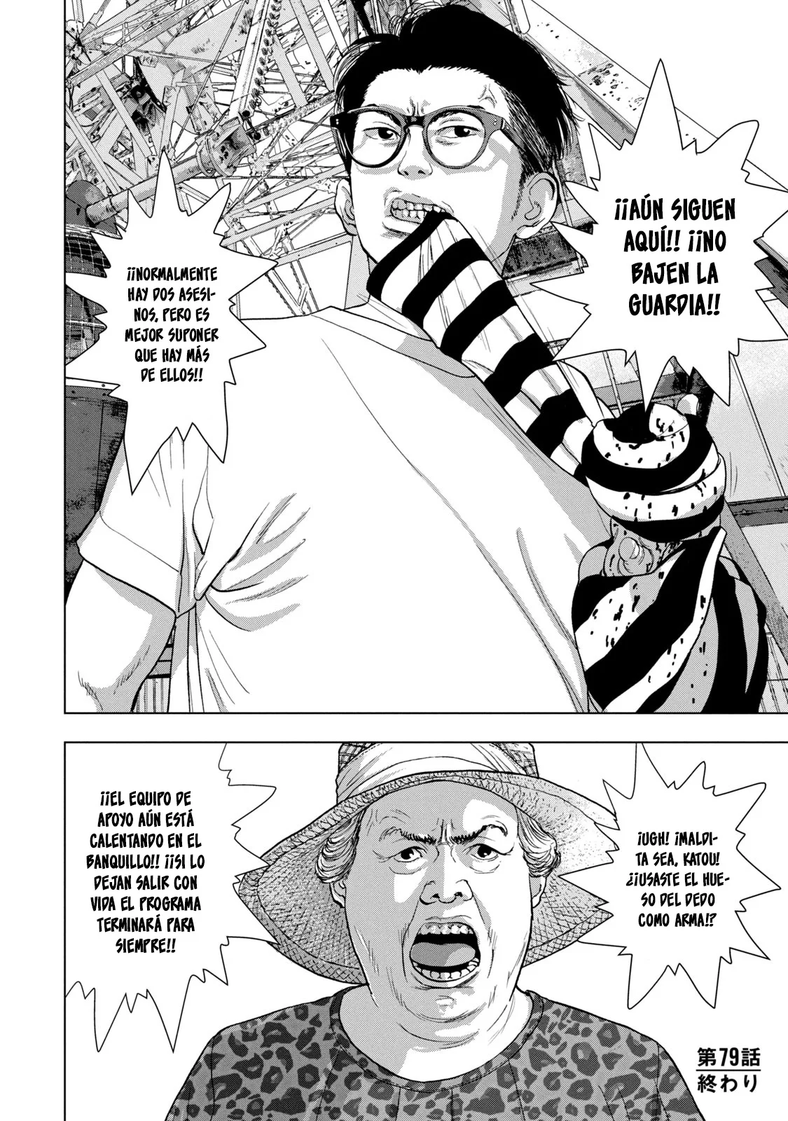 Página 20 del Manga