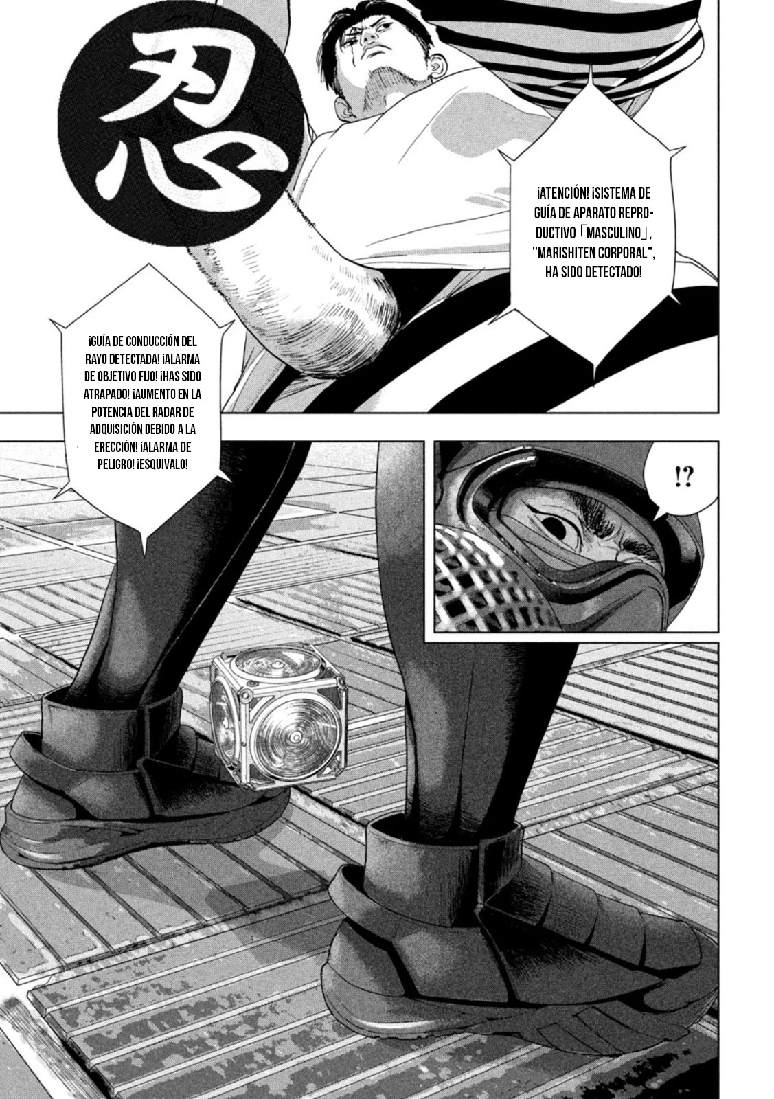 Página 19 del Manga