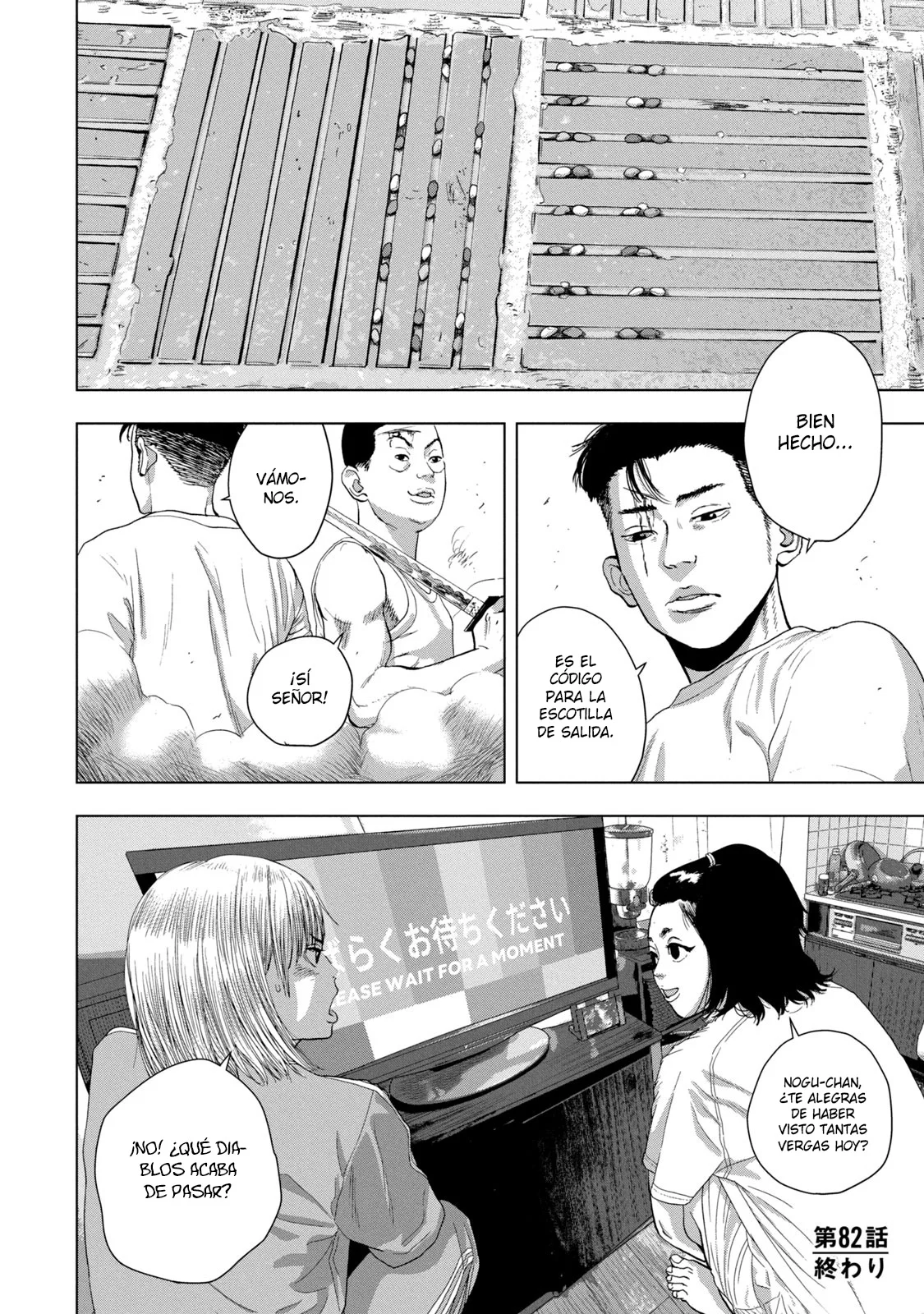 Página 22 del Manga