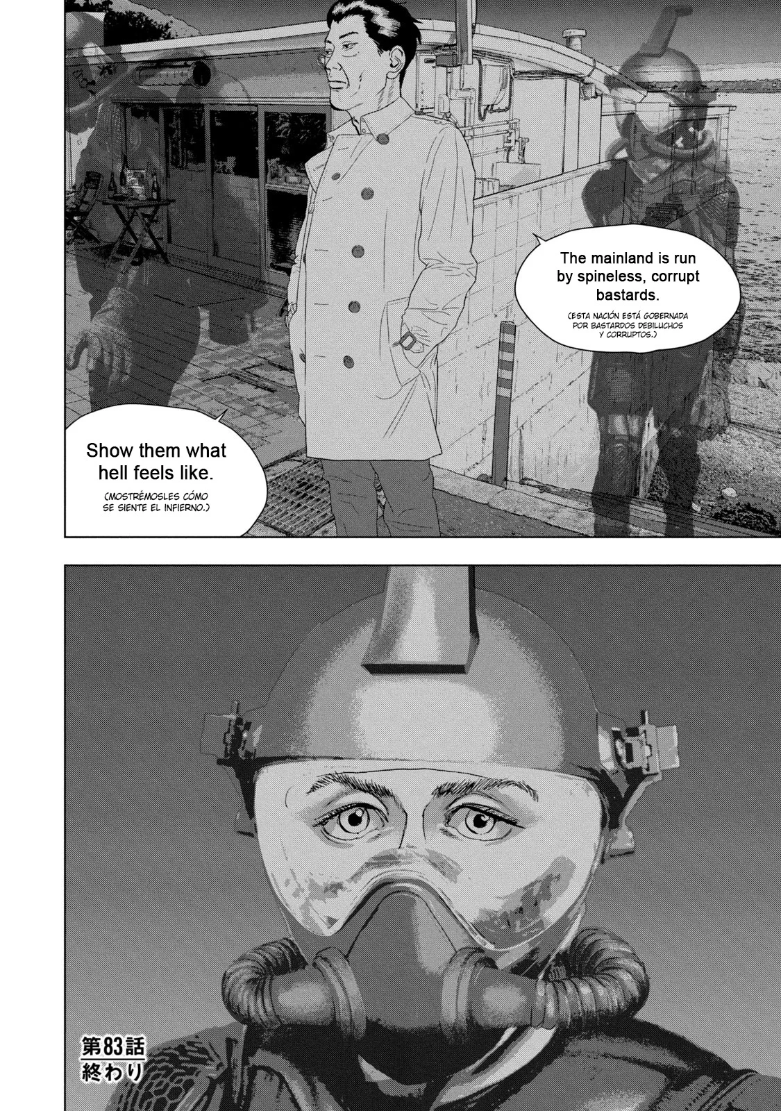 Página 20 del Manga