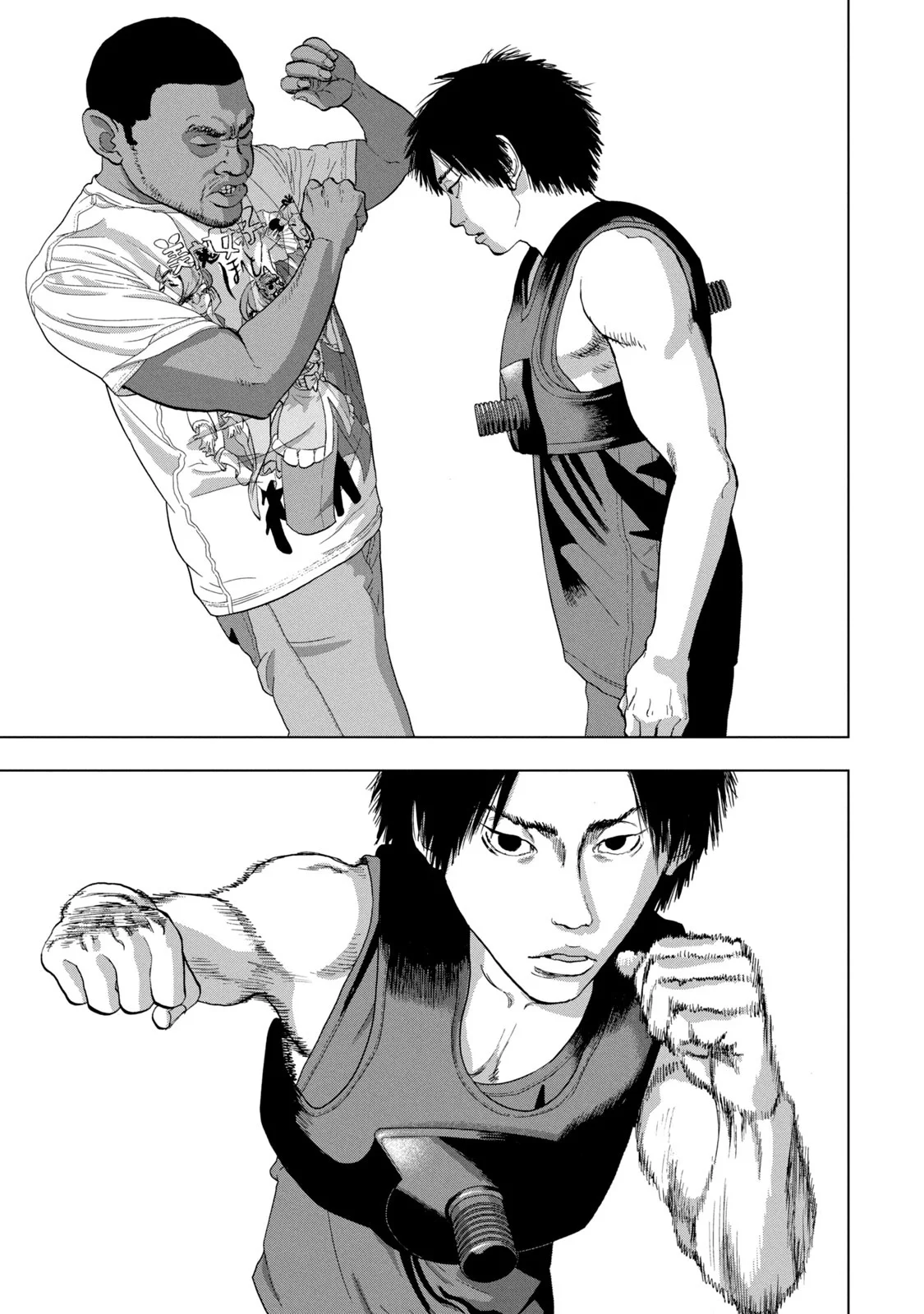 Página 17 del Manga