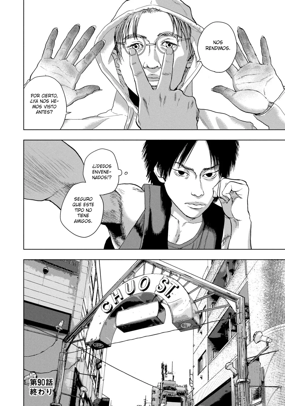 Página 19 del Manga