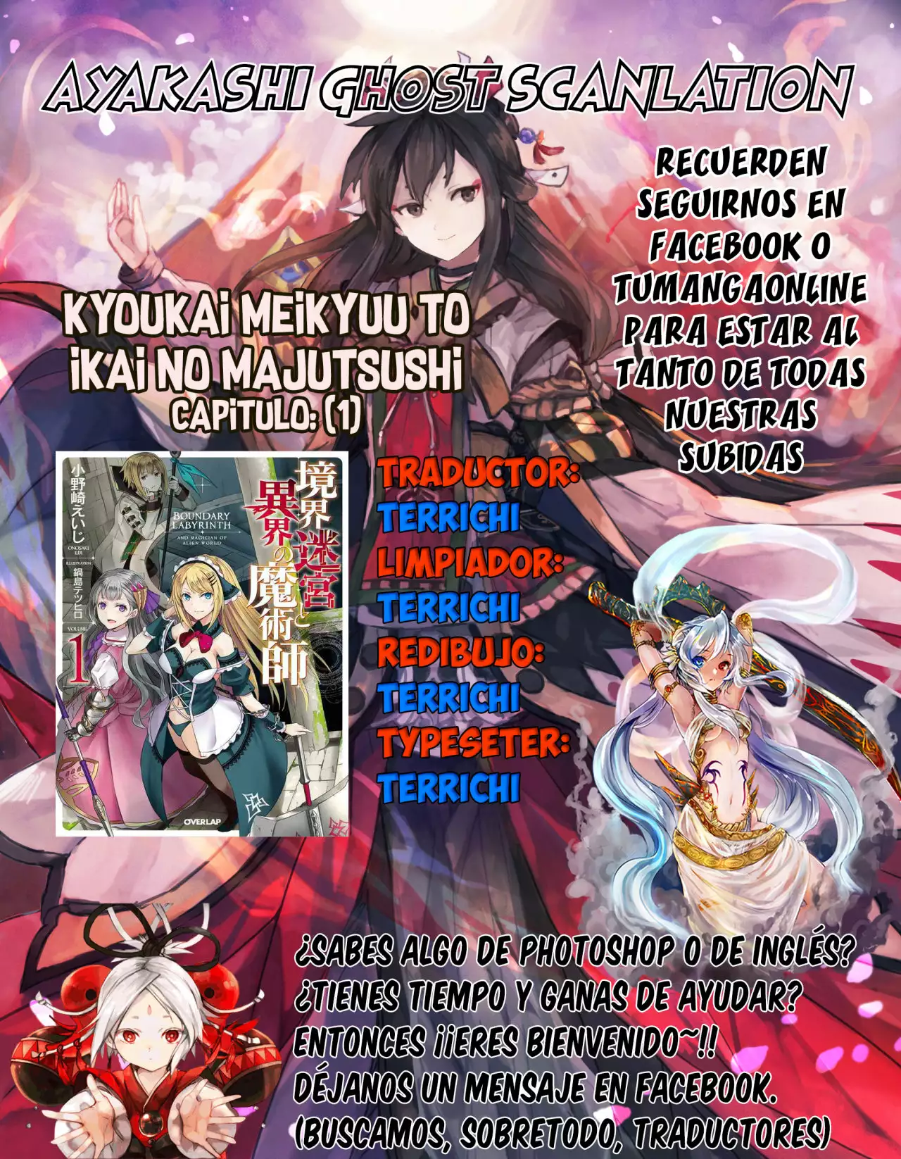 Página 32 del Manga