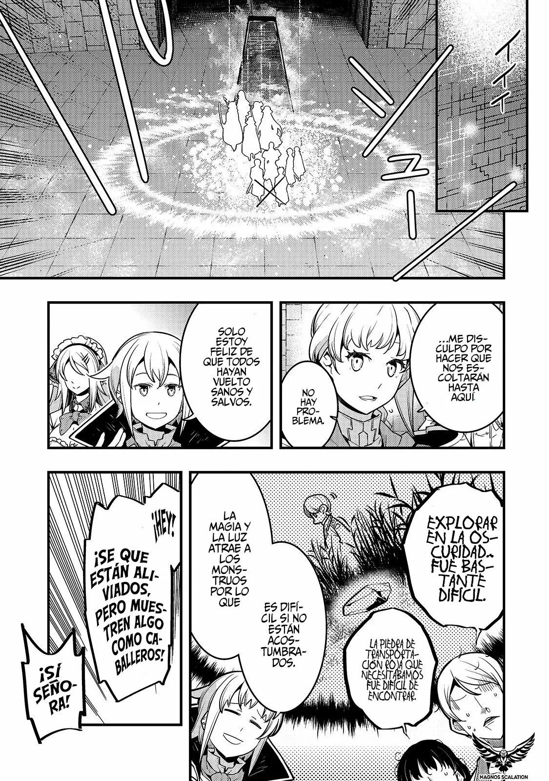 Página 12 del Manga