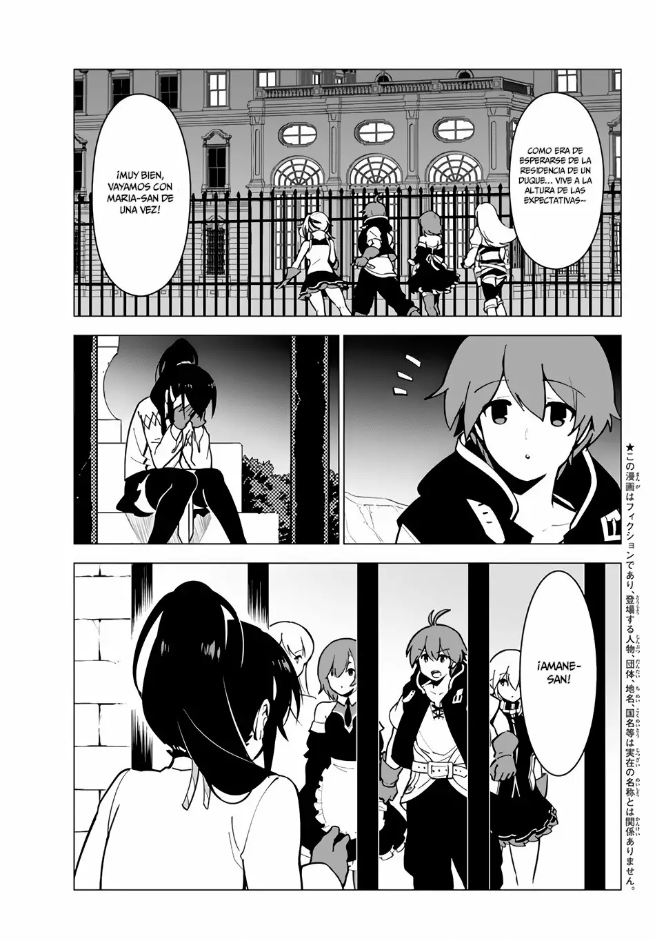 Página 3 del Manga