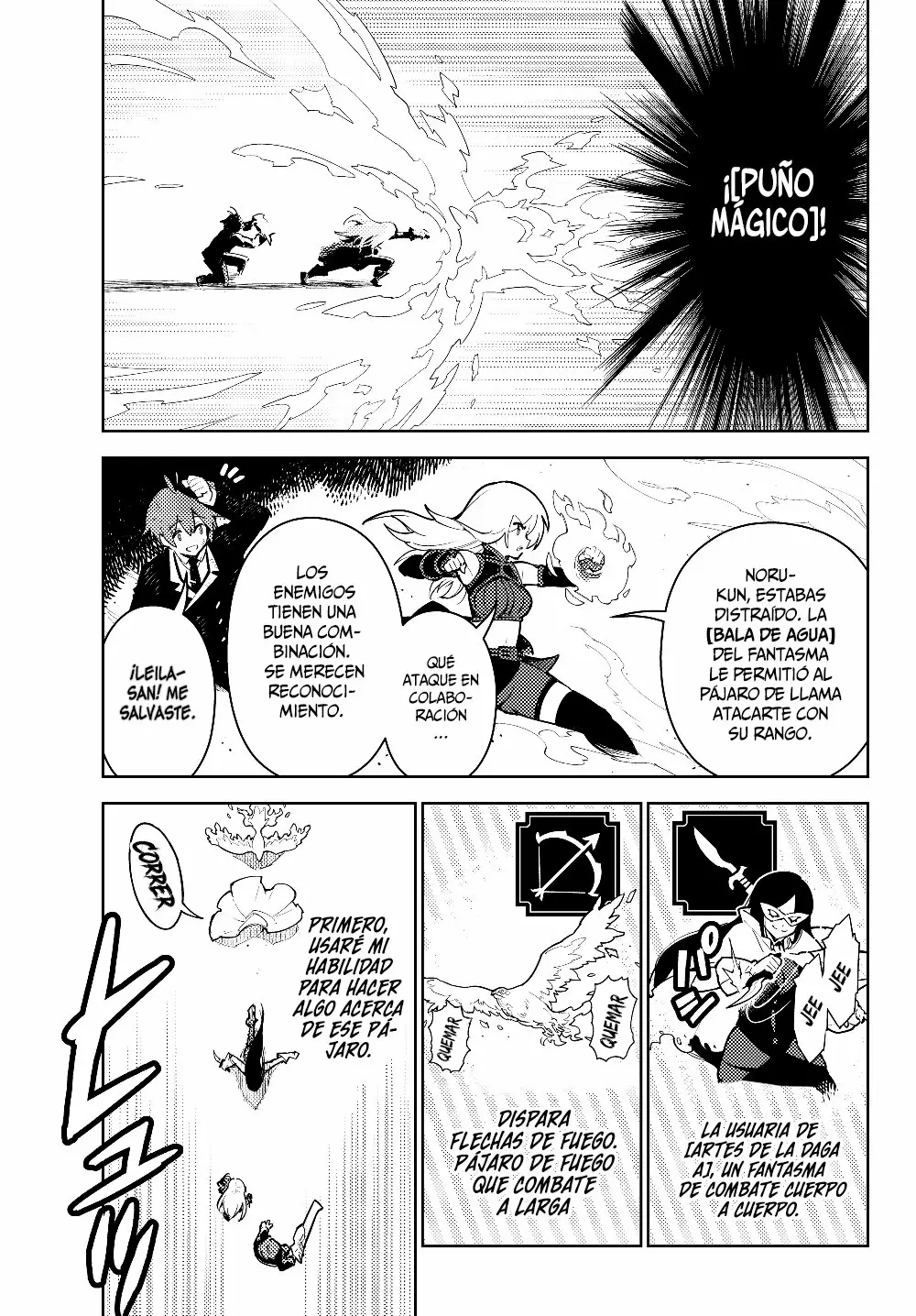 Página 12 del Manga