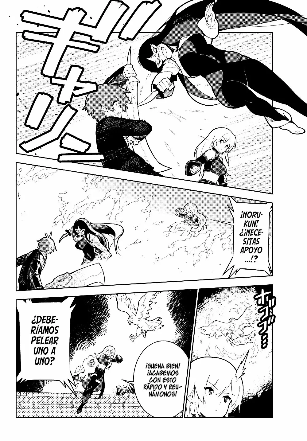 Página 13 del Manga