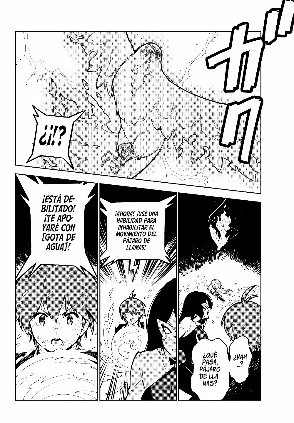 Página 23 del Manga