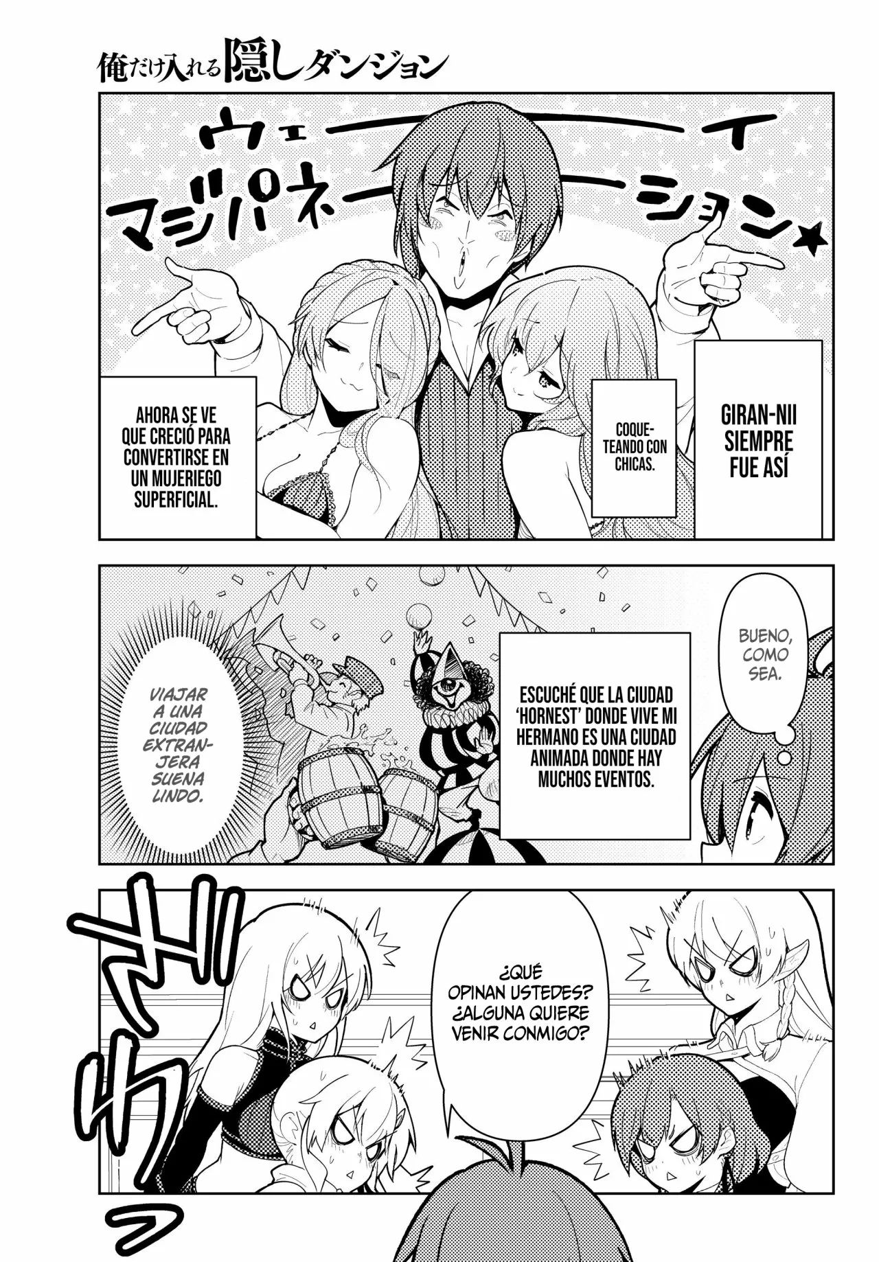 Página 17 del Manga
