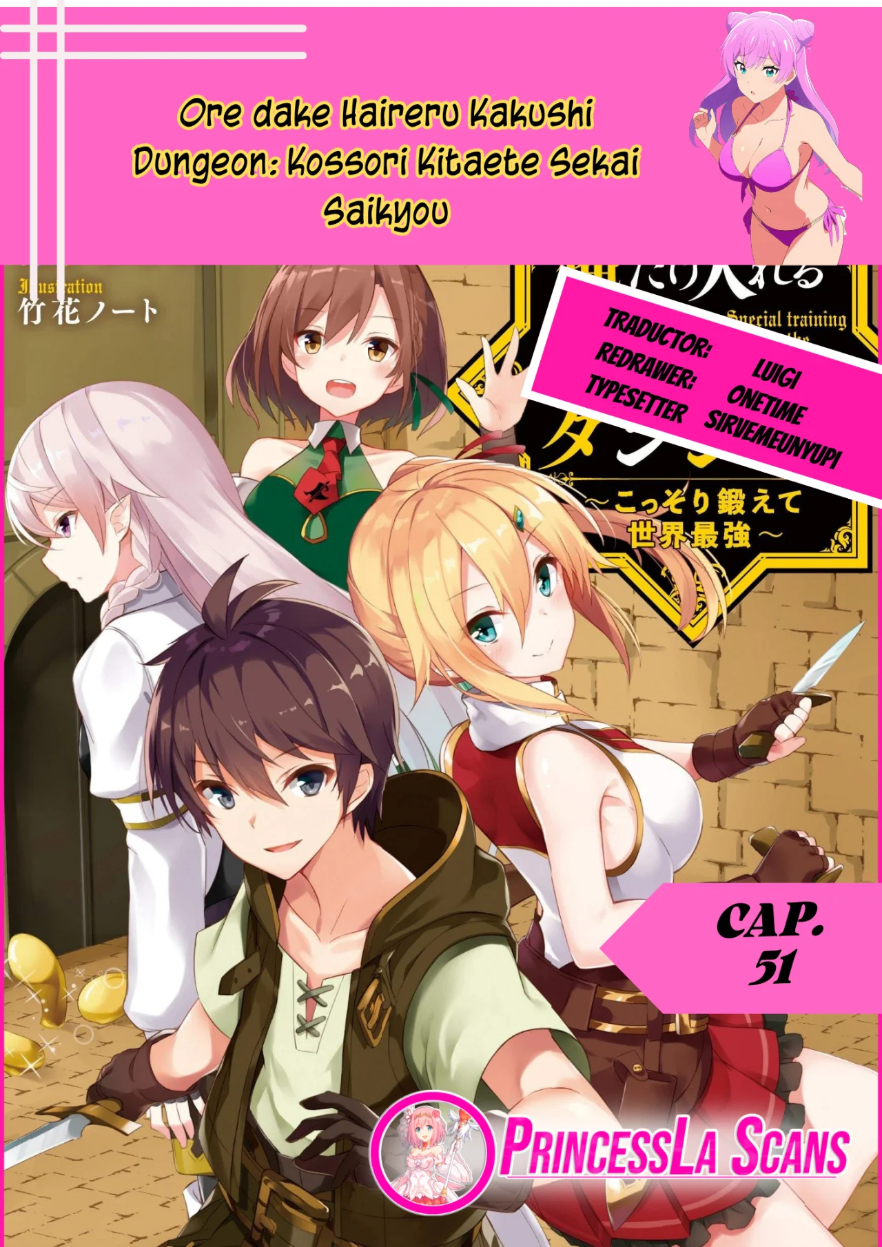 Página 25 del Manga