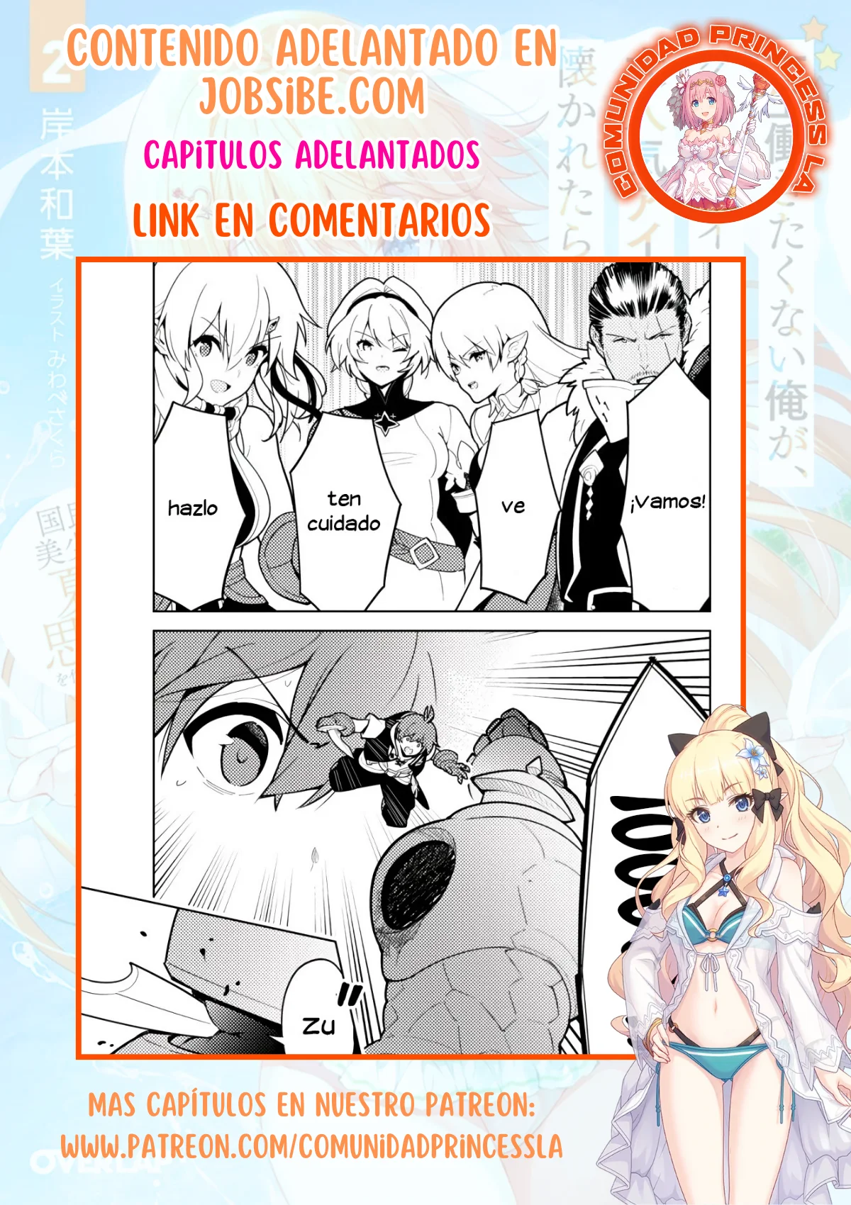 Página 23 del Manga