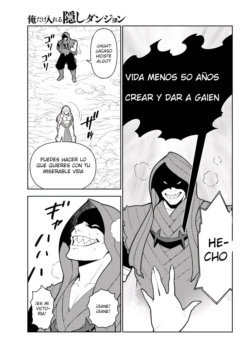 Página 23 del Manga