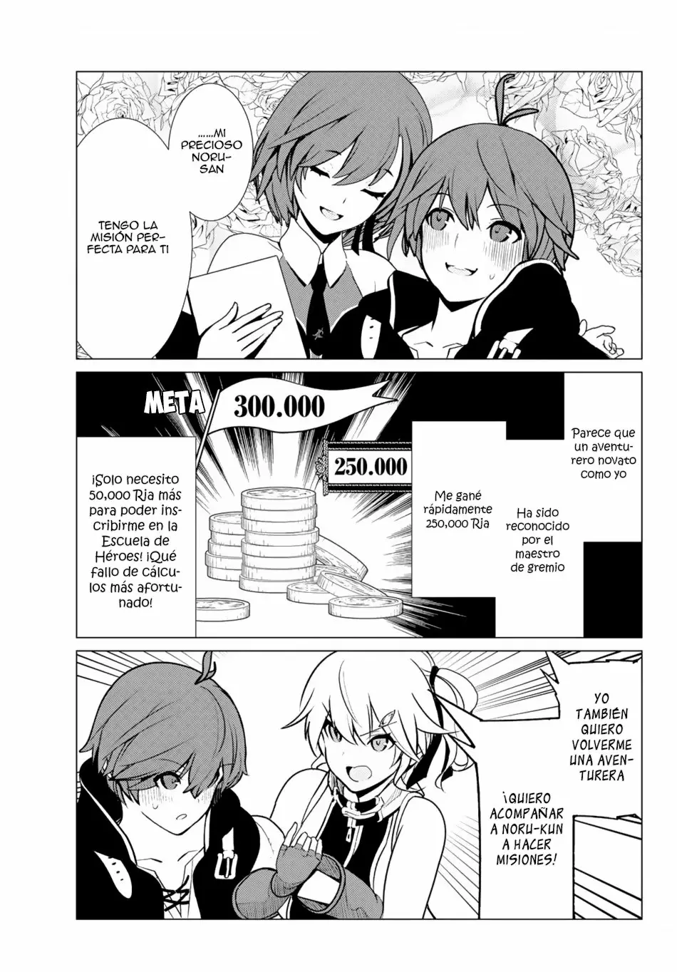 Página 3 del Manga