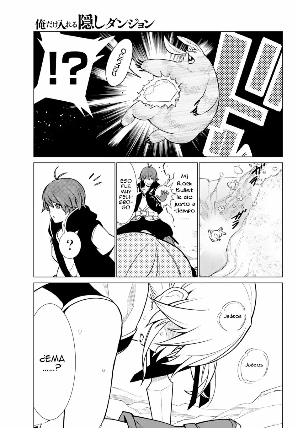 Página 17 del Manga