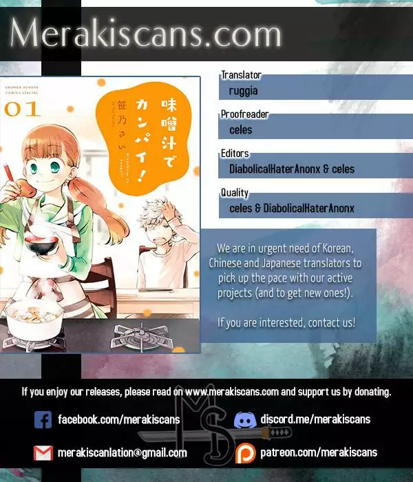 Página 42 del Manga