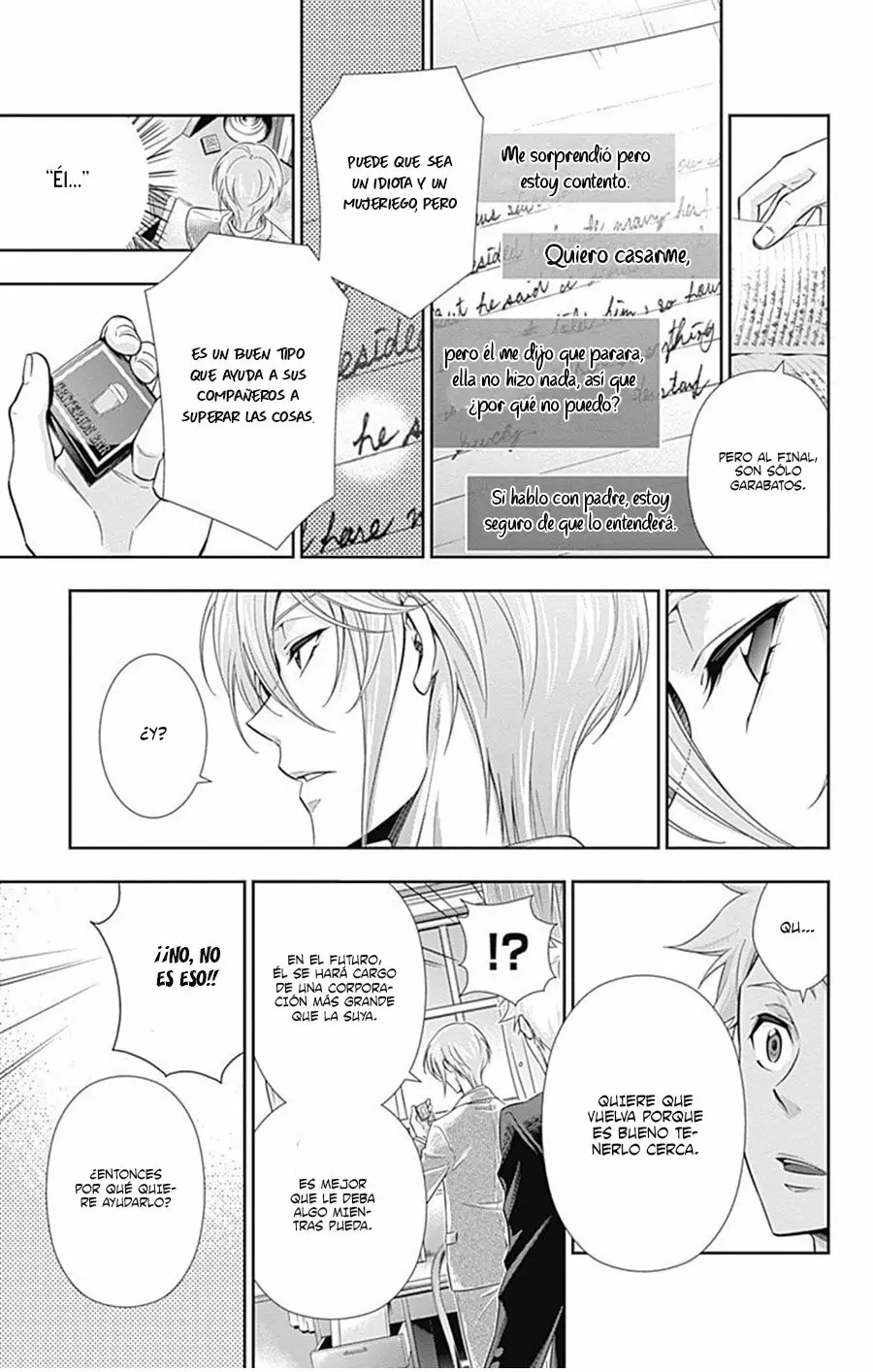 Página 17 del Manga