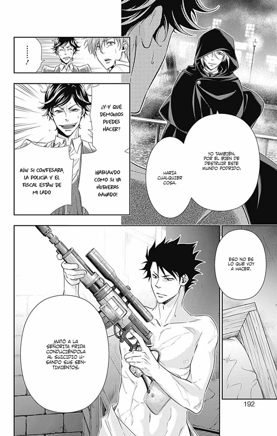 Página 48 del Manga