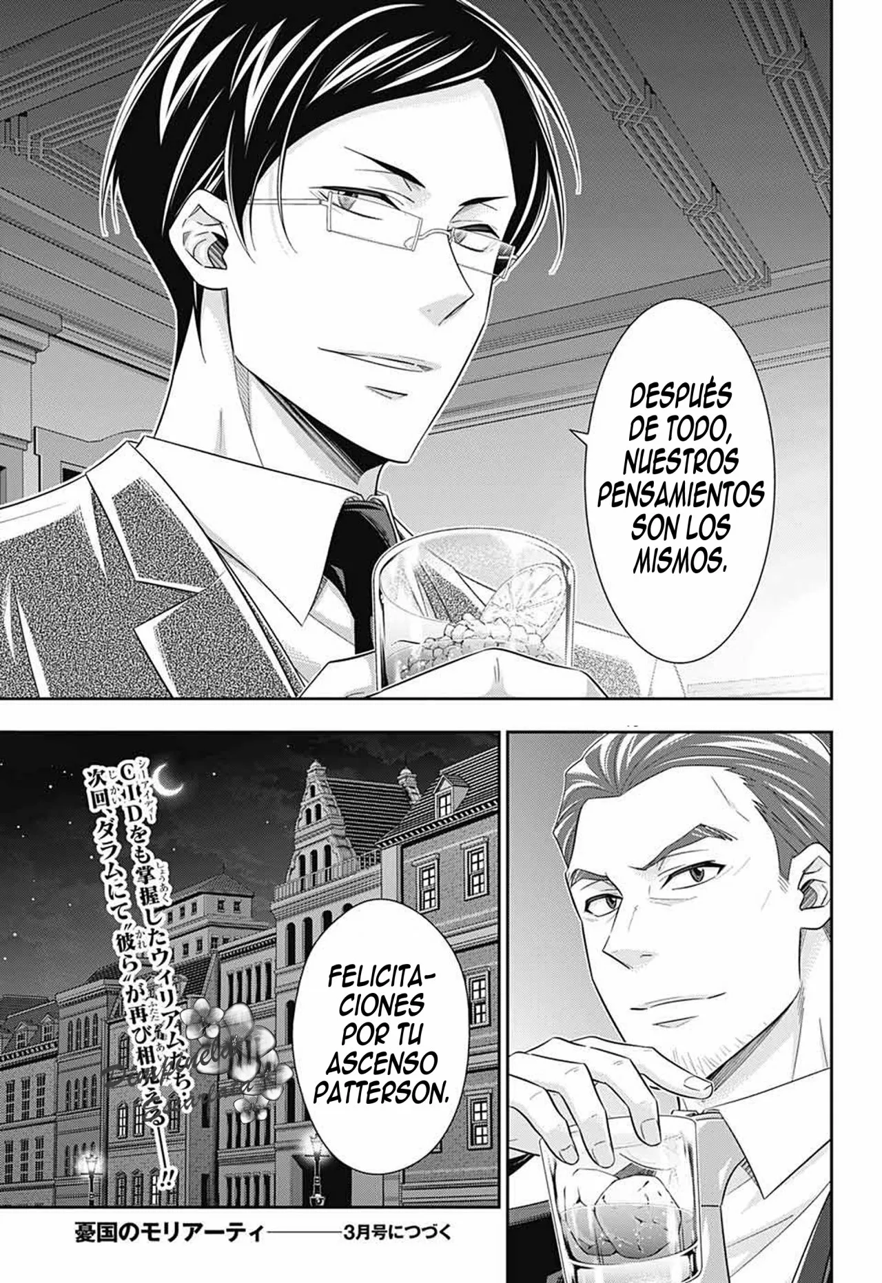 Página 46 del Manga