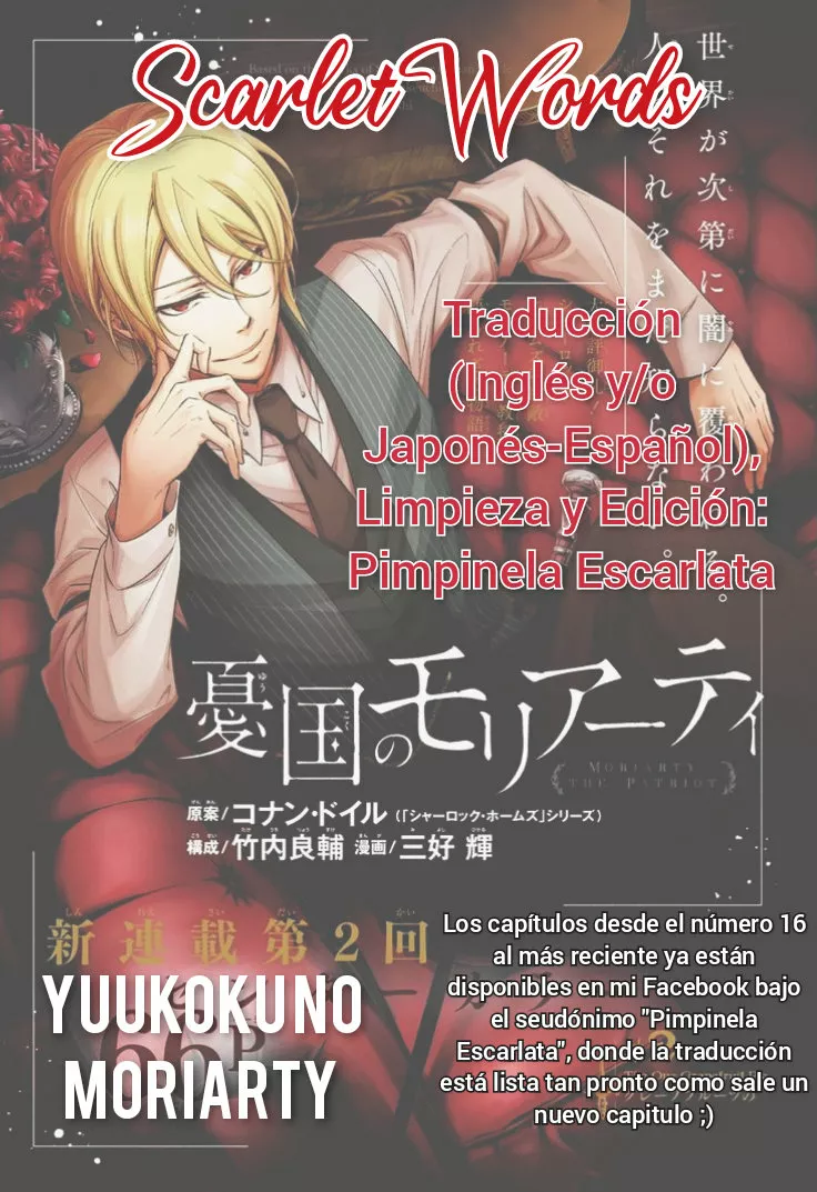 Página 47 del Manga