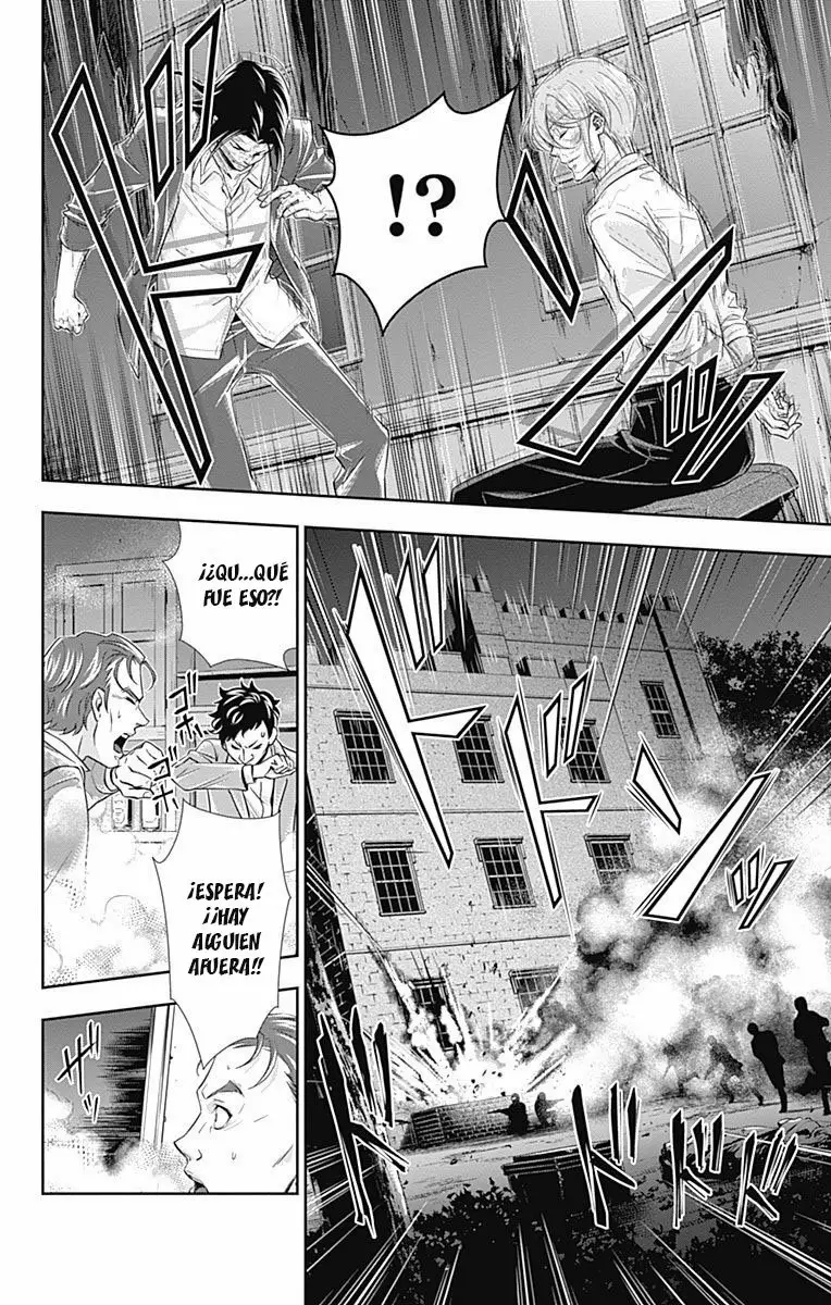 Página 41 del Manga