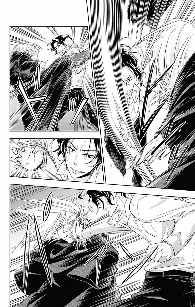 Página 52 del Manga